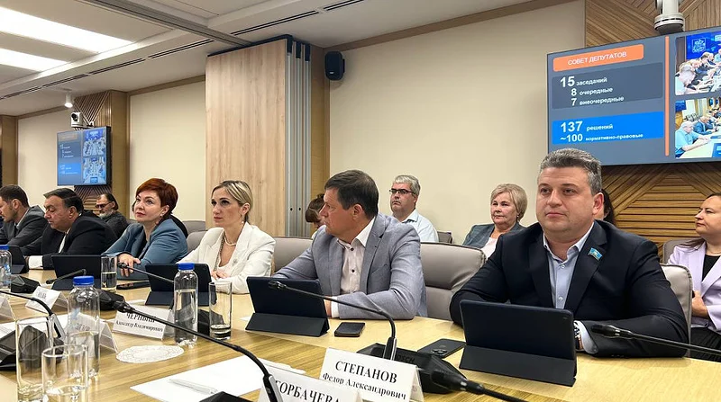 312 сентября состоялось очередное заседание Совета депутатов Одинцовского городского округа, которое прошло в окружной Администрации