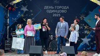Минувшие выходные стали настоящим праздником для жителей и гостей Одинцовского городского округа. Города округа с размахом отметили свои Дни города, подарив незабываемые впечатления и яркие эмоции