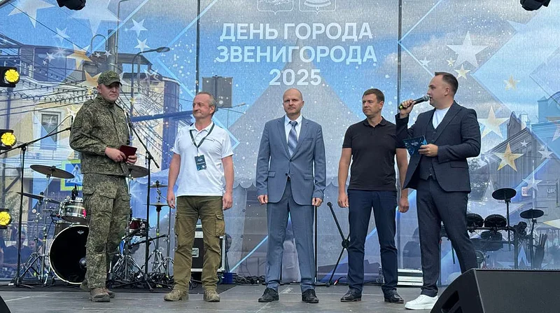 8Одинцово, Голицыно, Кубинка и Звенигород отметили Дни города.